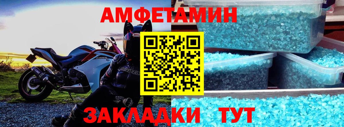 Зеленодольск  Амфетамин Розовый  Вход с VPN 