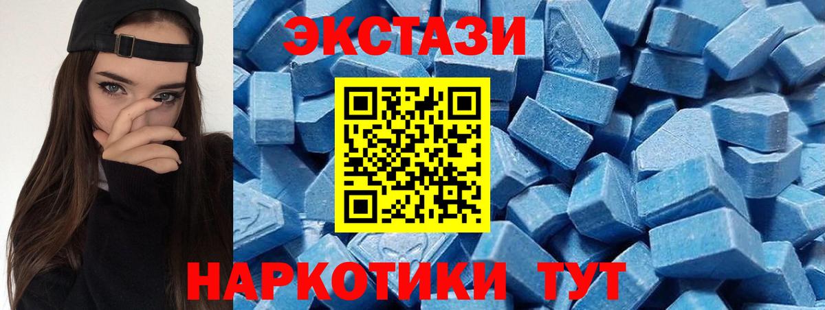 Экстази Punisher Зеленодольск
