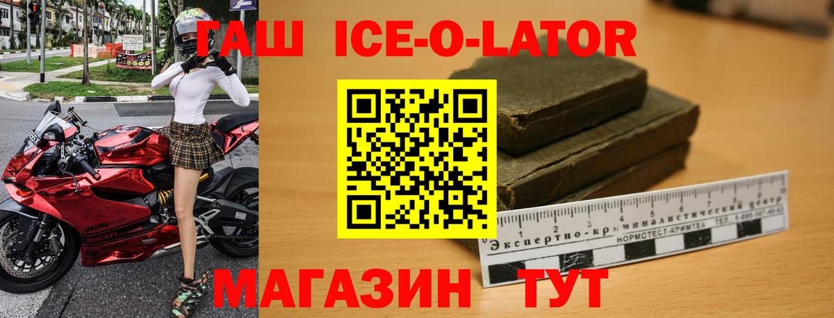 Гашиш индика сатива Зеленодольск