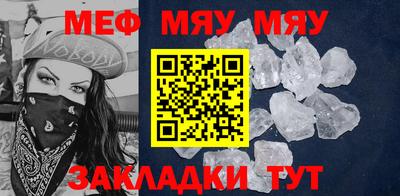 бутик Бийск