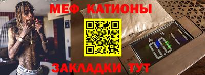 мефедрон мука Берёзовский