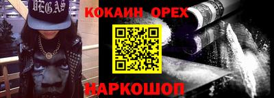 а пвп мука Беслан