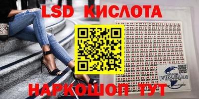 бутик Бийск