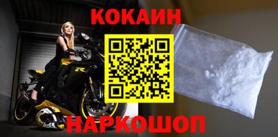 мефедрон мука Берёзовский