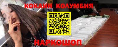 мефедрон мука Берёзовский