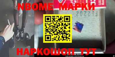бутик Бийск