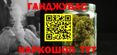 бутик Бийск