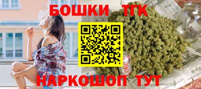 стафф Дмитров