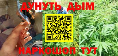 бутик Бийск