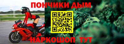 бутик Бийск