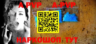бутик Бийск