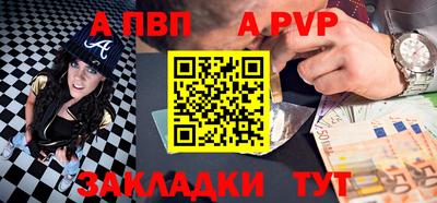 бутик Бийск