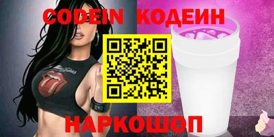 а пвп мука Беслан