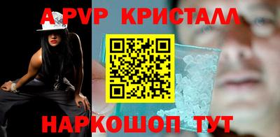 мефедрон мука Берёзовский