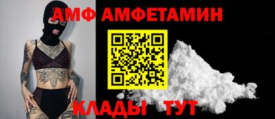 а пвп мука Беслан