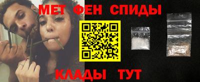 бутик Бийск
