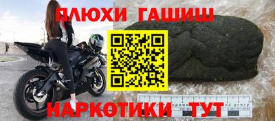 бутик Бийск