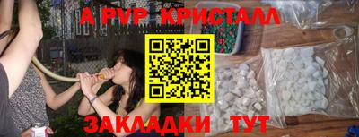 а пвп мука Беслан
