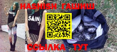 бутик Бийск