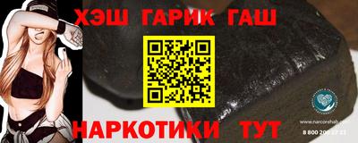 бутик Бийск