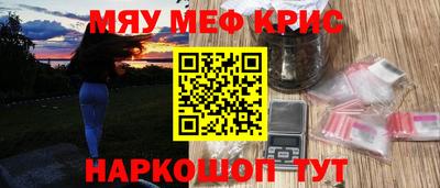 а пвп мука Беслан