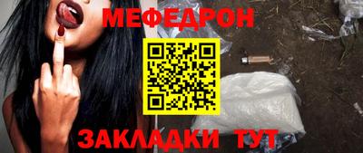 а пвп мука Беслан