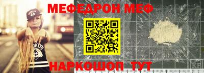 мефедрон мука Берёзовский