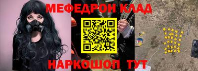 а пвп мука Беслан
