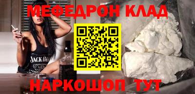 бутик Бийск