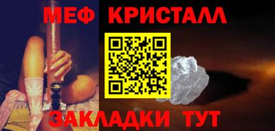 а пвп мука Беслан