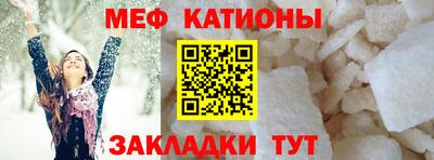 а пвп мука Беслан