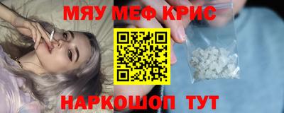 мефедрон мука Берёзовский