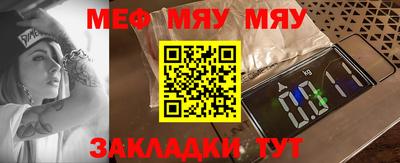 а пвп мука Беслан