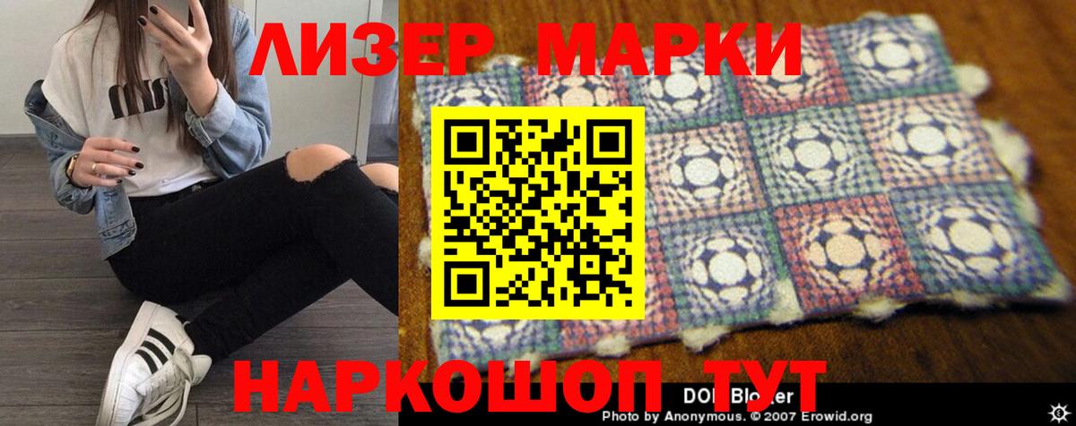 ЛСД экстази  Лсд 25 экстази кислота  МЕГА ссылки  Вход с VPN  ЛСД экстази ecstasy  Зеленодольск 