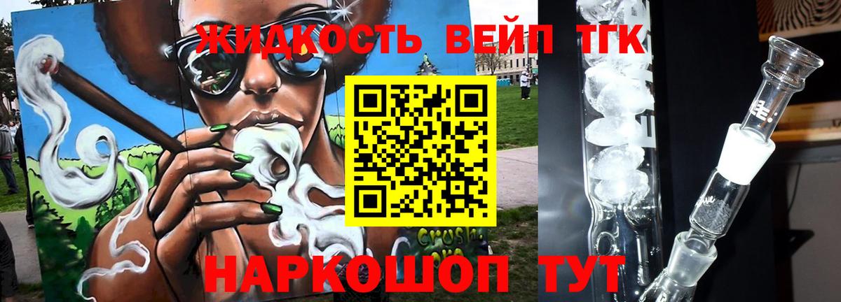 Дистиллят ТГК Wax  Вход с VPN  дарнет шоп  Зеленодольск 