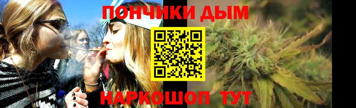 Бошки марихуана SATIVA & INDICA  Вход с VPN  Каннабис марихуана  Зеленодольск  Канабис сатива 
